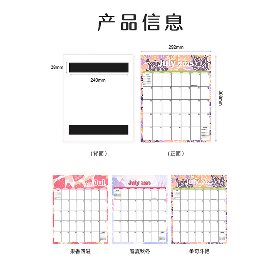 English Magnetic Calendar urable Notes INS To Do List 18 Month Calendar ...
