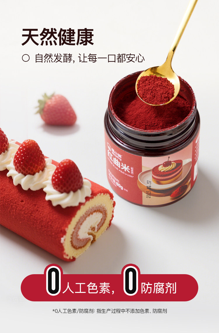 Yixiao Roasted Red Yeast Rice Noodles 80g Red Velvet Cake Natural Red ...