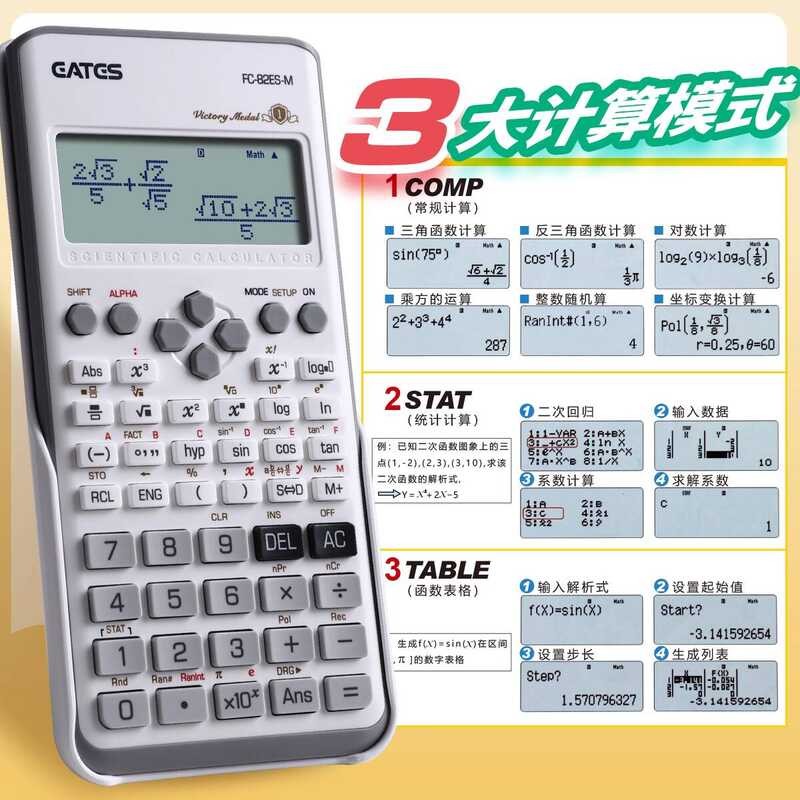Dashi Science Calculator 82ES Exam Dedicated Multi-Function Function ...