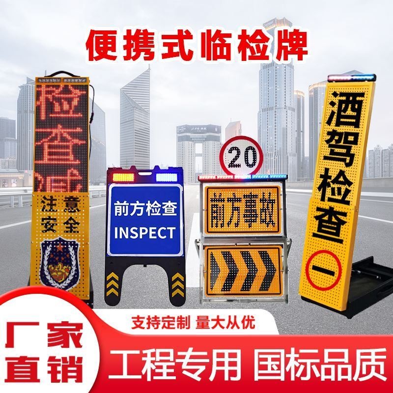 ☑♥ Traffic Inspection Safety Sign Temporary Construction Site Accident ...
