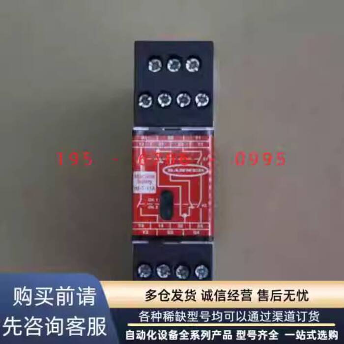 American BANNER Safety Relay IM-T-11A, 24V DC Bargain Product | Shopee ...