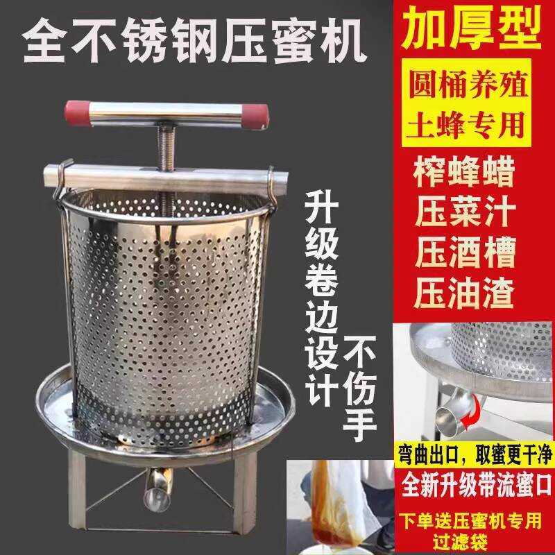 Stainless Steel Manual Fruit Squeezer Juicer Vegetable Extractor Juice ...