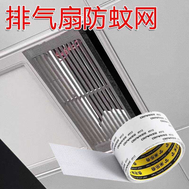 Kitchen Exhaust Fan Insect Screen Air Conditioner Vent Mosquito Proof ...