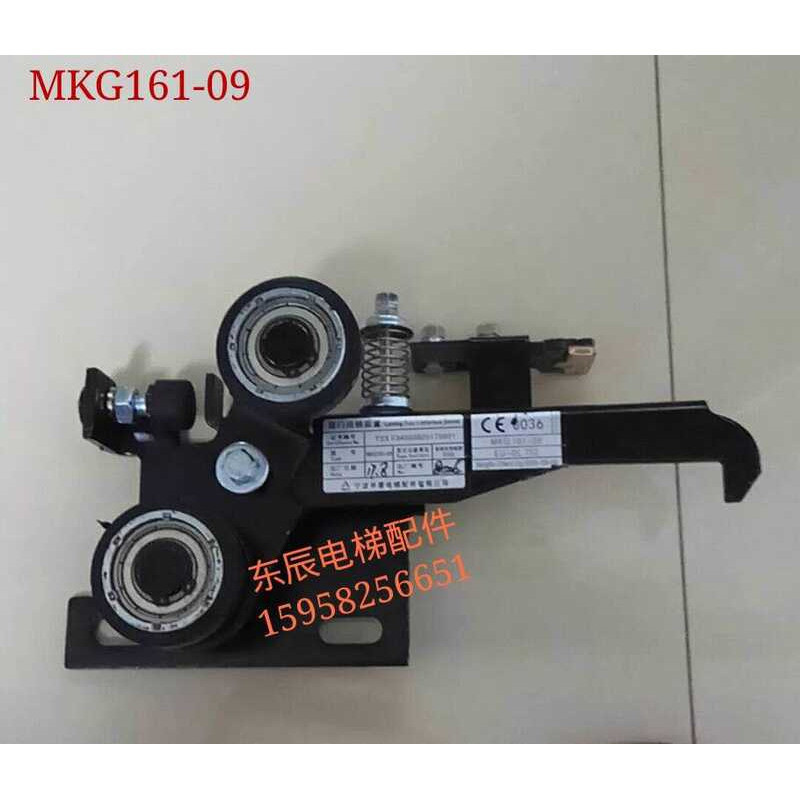 Kone Elevator/Ningbo Shenling Lock/G161-09 Hall Hook 161 Door Lock ...