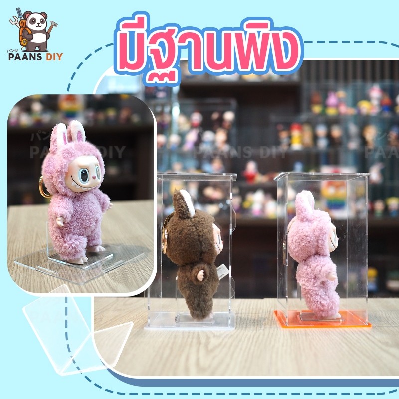 Labubu Fall in Wild Small Garden Box (Pop Mart) Clear Acrylic And Other ...