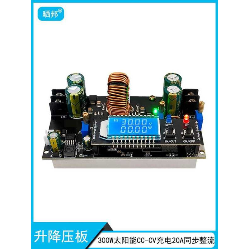 ☑☑ 300W Automatic Buck-Boost Module MPPT Solar CC-CV Charging LT8705 ...