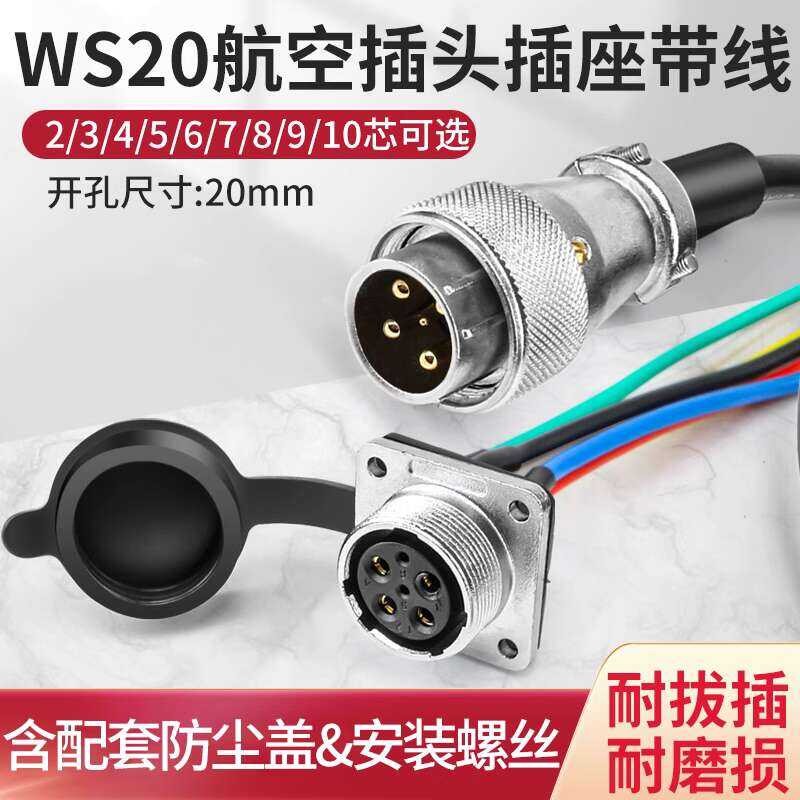 Connecteur Aviation WS20 Multiprise – 2/3/4/5/6/7/9/12 Broches – Lot Adaptateur