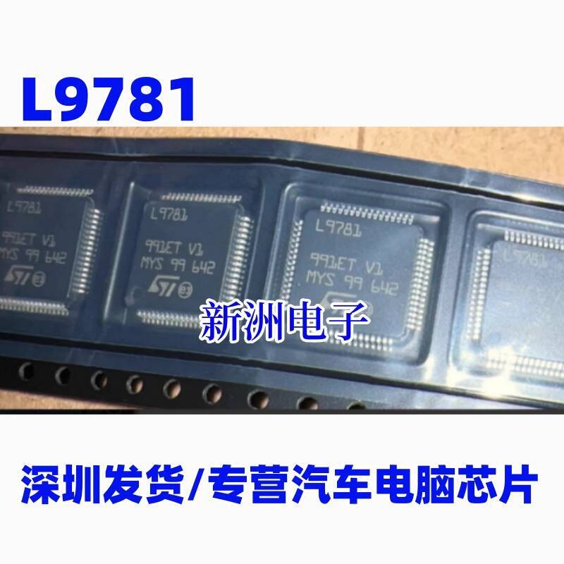 ☑♥ L9781 L9781TR QFP64 Automotive Computer Board Power Communication IC ...