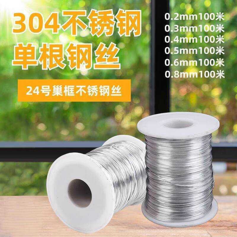 0.5-0.3mm Elevator Wellhead Gold Measuring Line High-rise Leveling ...