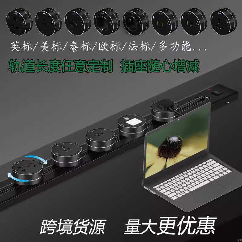 Black Track Socket Mobile Slide Power Strip Surface Mounted Concealed ...