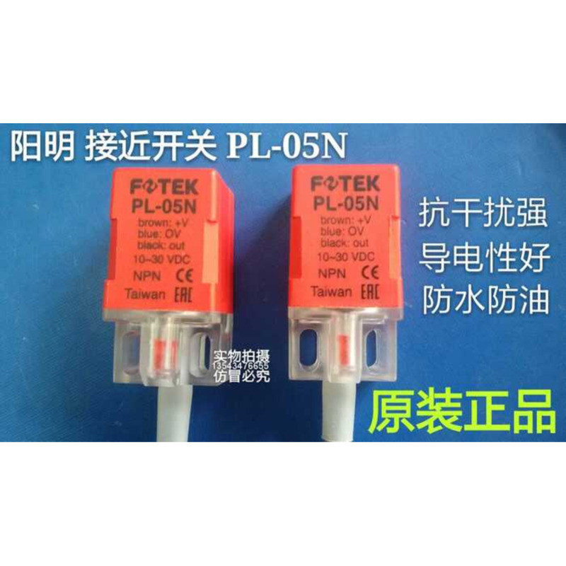 FOTEK Inductive Proximity Switch PL-05N DC Three-Wire NPN Normally Open ...