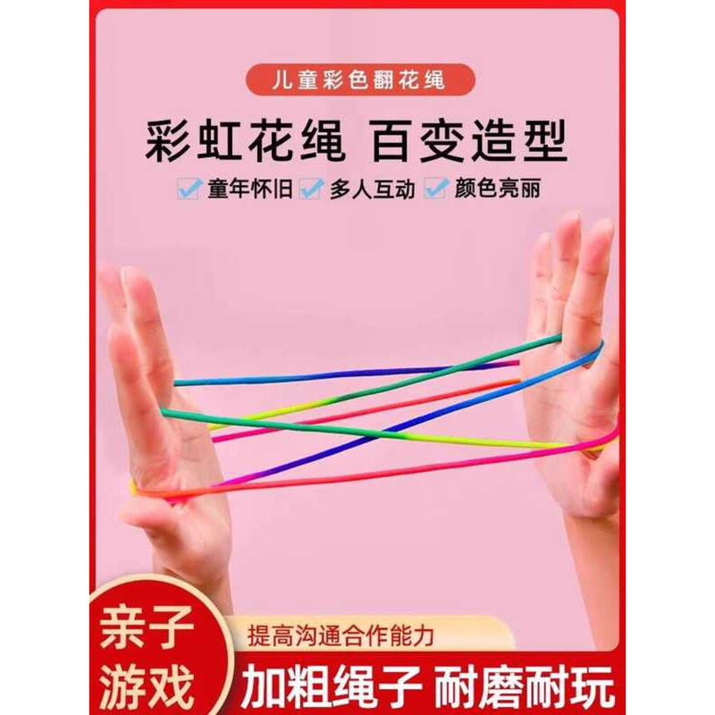 Children's Braided Special Elastic Band Student Rainbow Color ...
