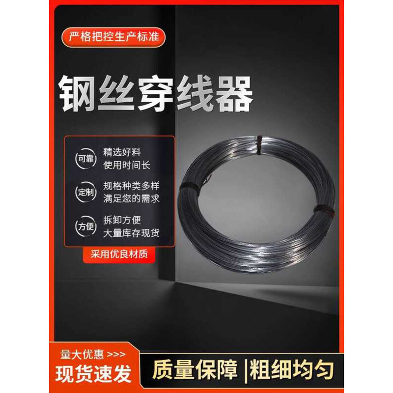 Black Carbon 0.5-3.0MM Single Strand Electric Well Threading Hard Matte ...