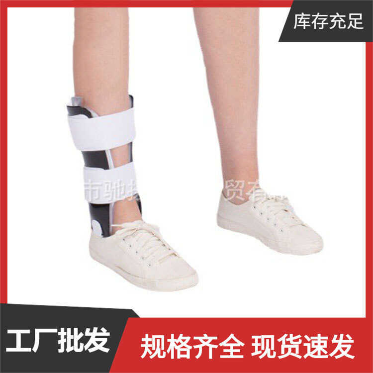 Ankle Fixing Belt Inflatable Ankle Support Ankle Ankle Bone Fixing Belt ...