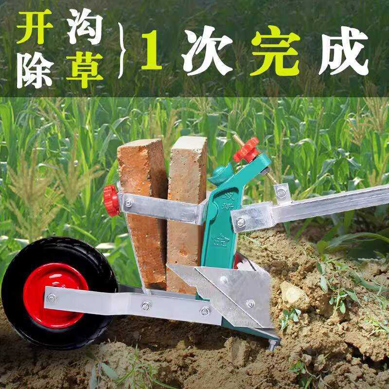 Hand-Pulled for Elderly Weeding Cultivation Single Person Micro ...
