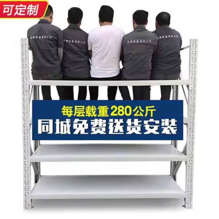 ☑♥ Shelves Warehouse Supermarket Storage Shelves Thickened Storage ...