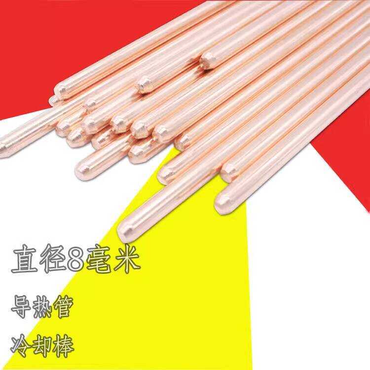Laptop Thermal Round Copper Tube Cooling Rod DIY Radiator Diameter 8mm ...