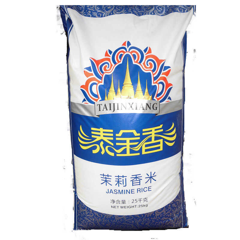 Taijin Fragrant Jasmine Rice Original Grain Domestic Packaging Family ...