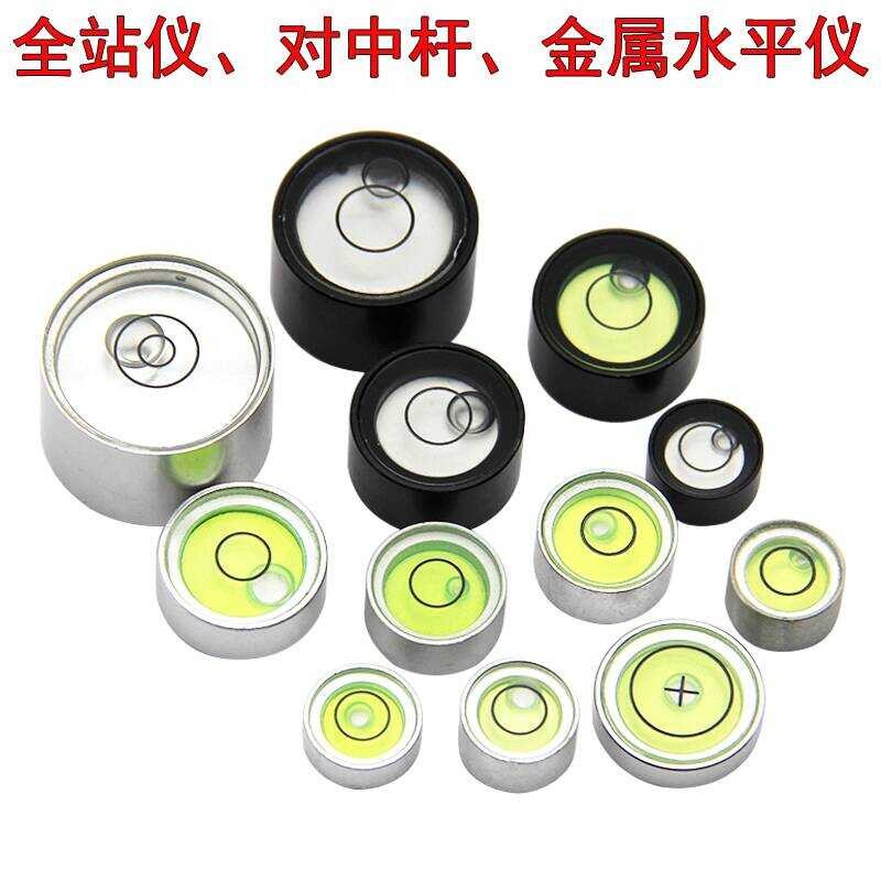 Metal Carbon Fiber Centering Rod Mini Small Total Station Round Level ...