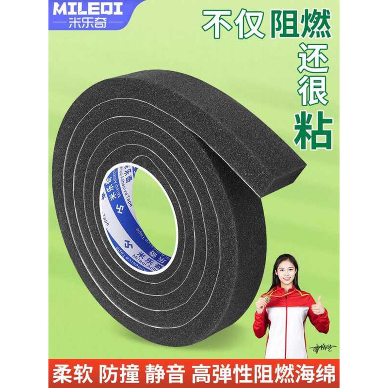 Excavator Water Tank Sponge Pad Fireproof High Temperature Resistant ...