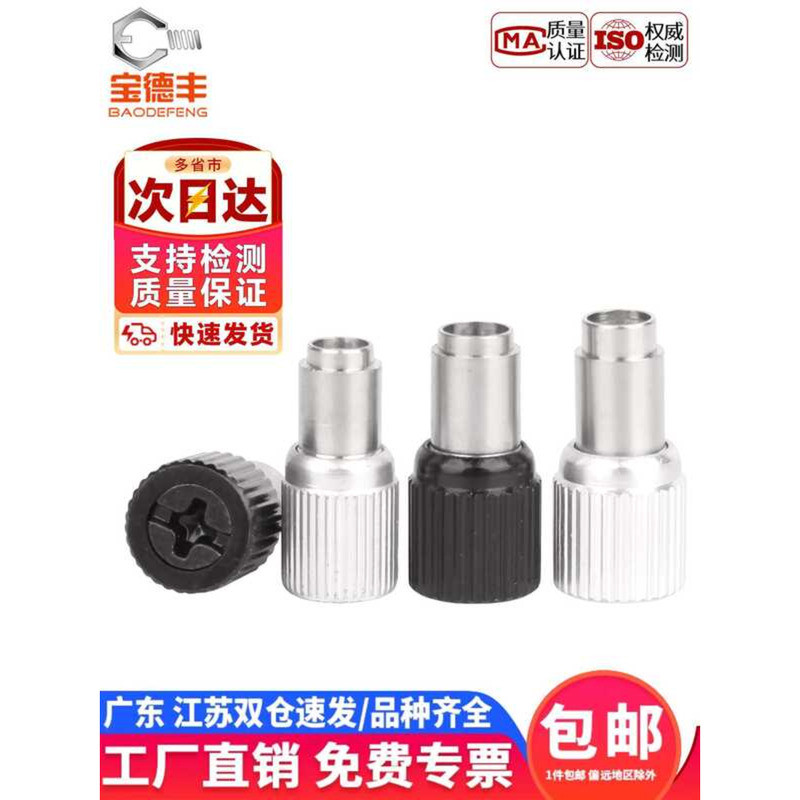 Expansion Non-Loosening Sheet Metal Press Plate Spring Screw Anti ...