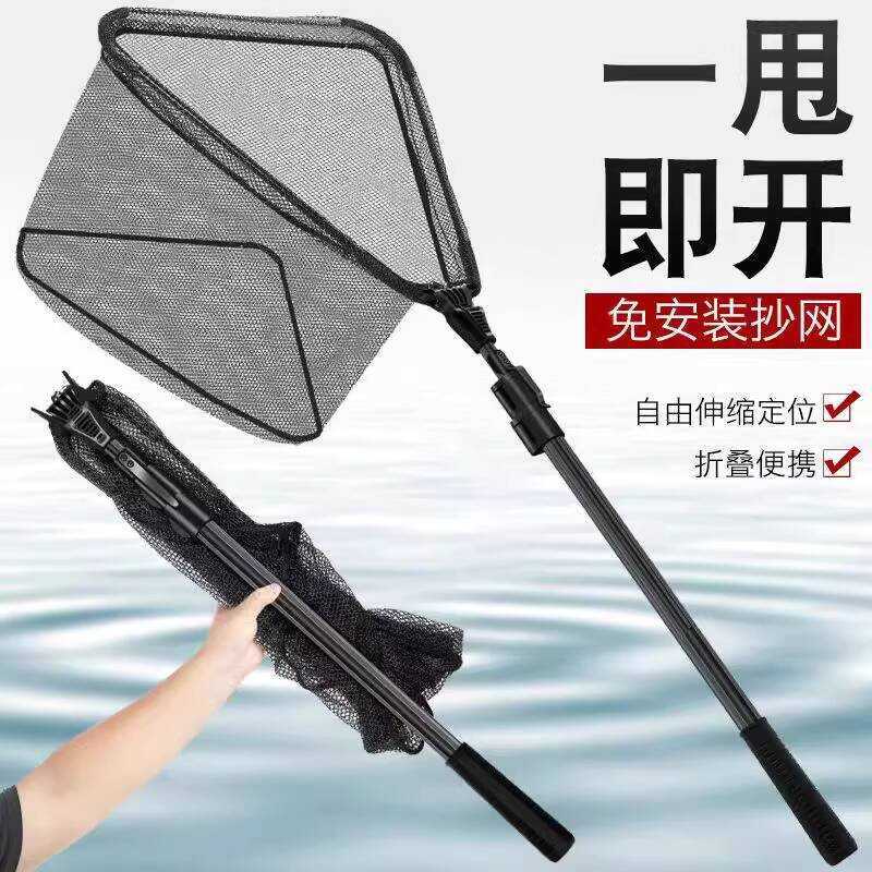 Professional for Catching Big Fish, with Net Bag, Anti-Hook Fishing Net ...
