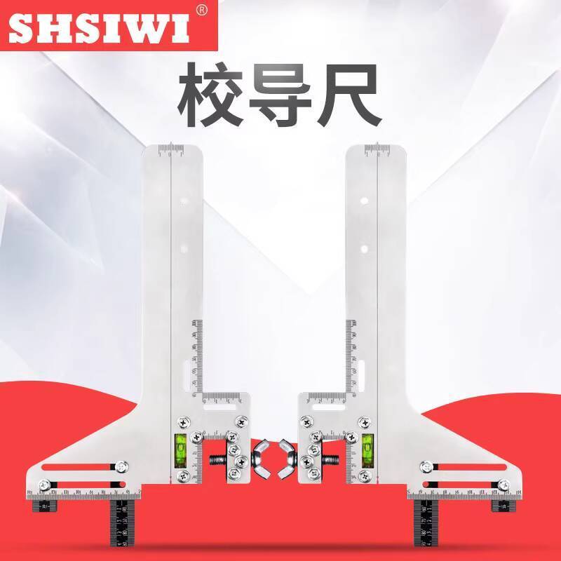 ☑♥ Elevator Guide Rail Leveling Tool Guide Rail Positioning Finder ...