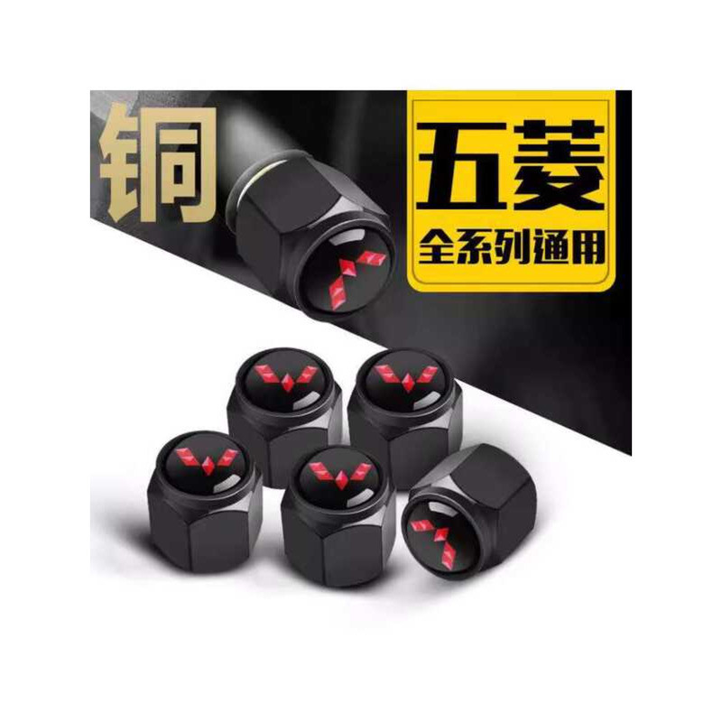 Wuling Tire Plus Hongguang S/S3 S1 Mini Car Anti-theft Core Cap Valve ...