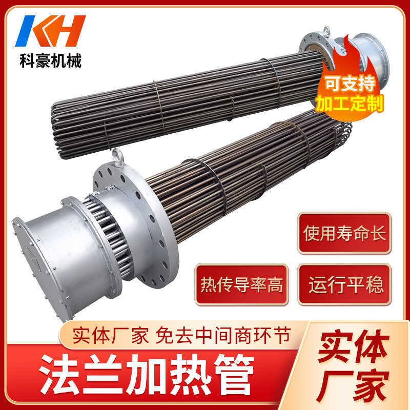 Explosion-Proof Flange Power High Temperature Water Tank Thermal Oil ...
