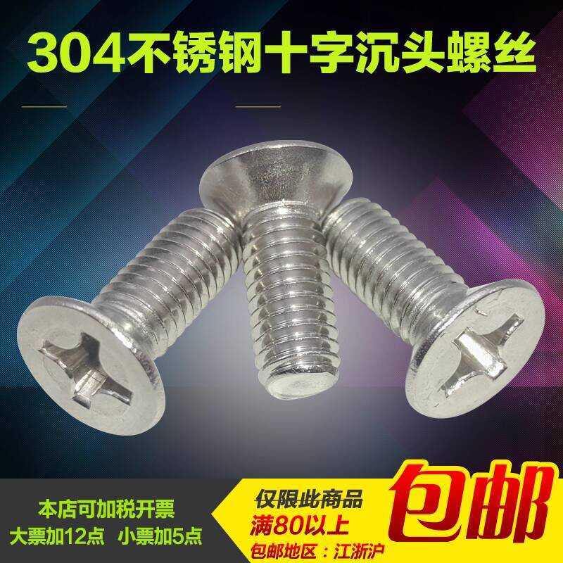 Uxcell 300-Piece Stainless Steel Set Screws Assortment Kit – Metric M2.5/3/4/5/6/8 Allen Head Hex Socket Grub Screws, Cup-Point, With Wrench, For Door Handles, Bathroom Fixtures & Lamps