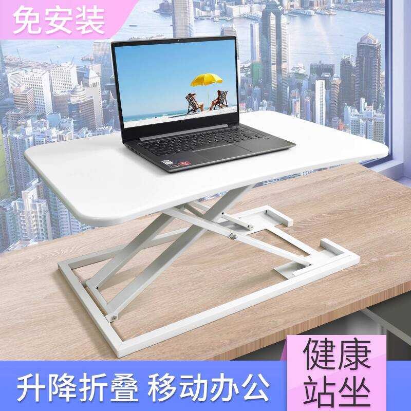Standing Lift Laptop Computer Office Desk Pneumatic Lazy Foldable ...