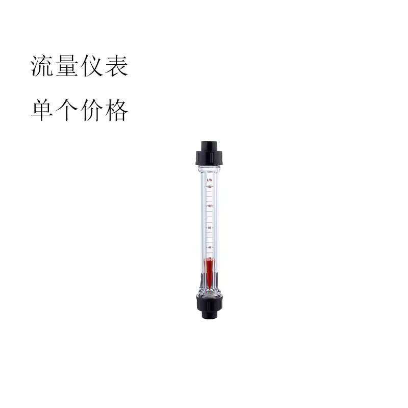 ☑☑ LZS-15 Plastic Float Meter Pipeline Rotameter Flow Instrument ...
