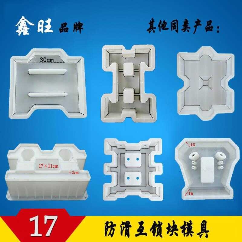 Anti-Slip Locking Cement Prefabricated Blocks for Water Conservancy ...