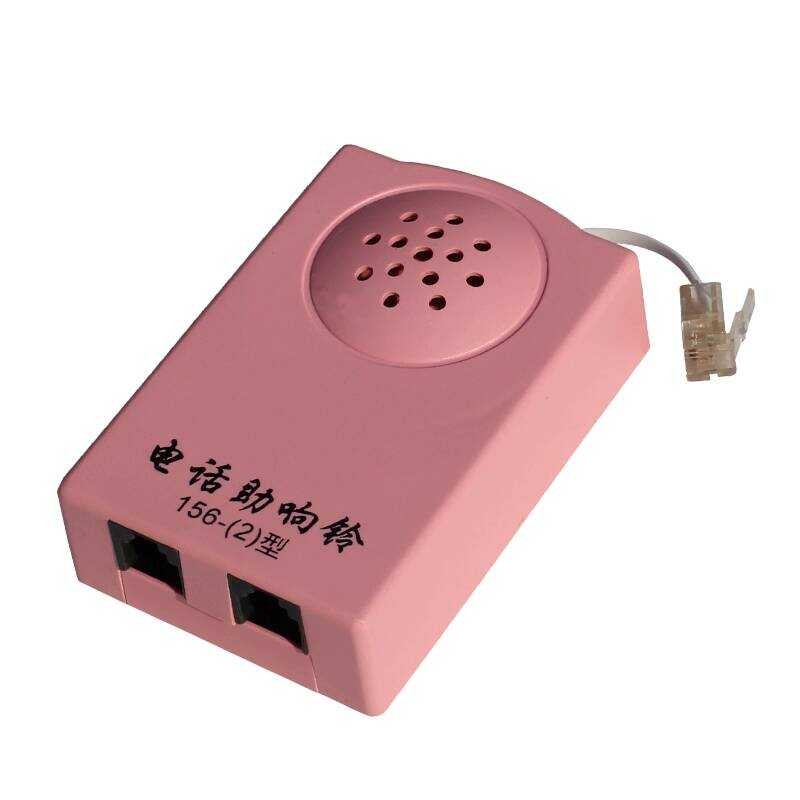 Phone Aid Ringing Device Telephone Ring Amplifier Loudspeaker Extra ...