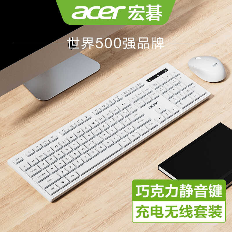 Acer Wireless Keyboard and Mouse Set Silent Rechargeable Office Typing ...
