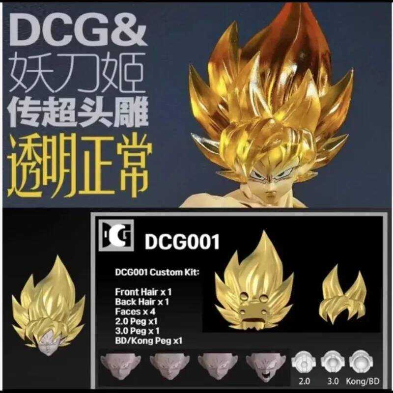 In Stock Shipped Within 24 DCG Toys Dragon Ball Z SHF Er Saiyan SSJ Son ...