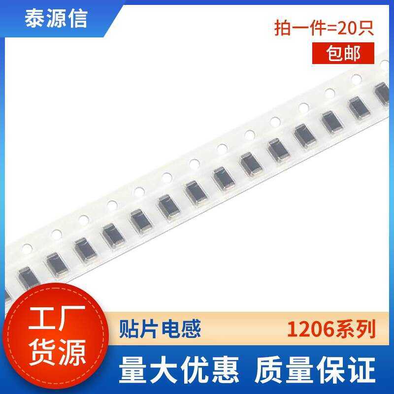 1206 Chip Inductor 3.3uH ±10% 50mA CMI321609U3R3KT20 pieces | Shopee ...