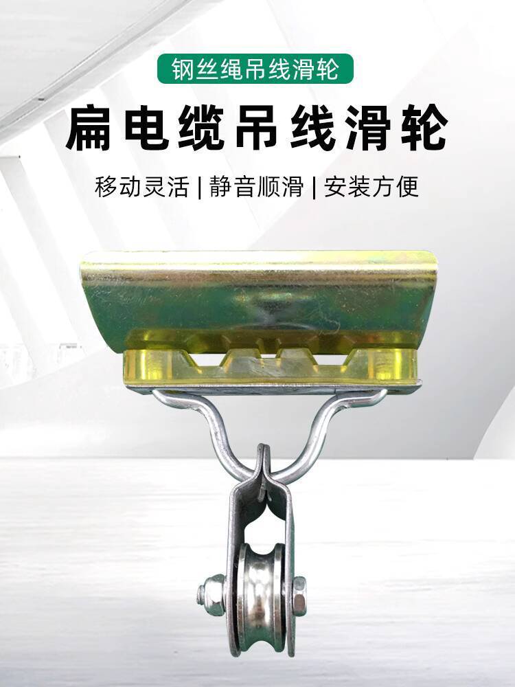Crane Flat Cable Hoist Line Wheel Drag Line Wheel Steel Wheel/Small ...