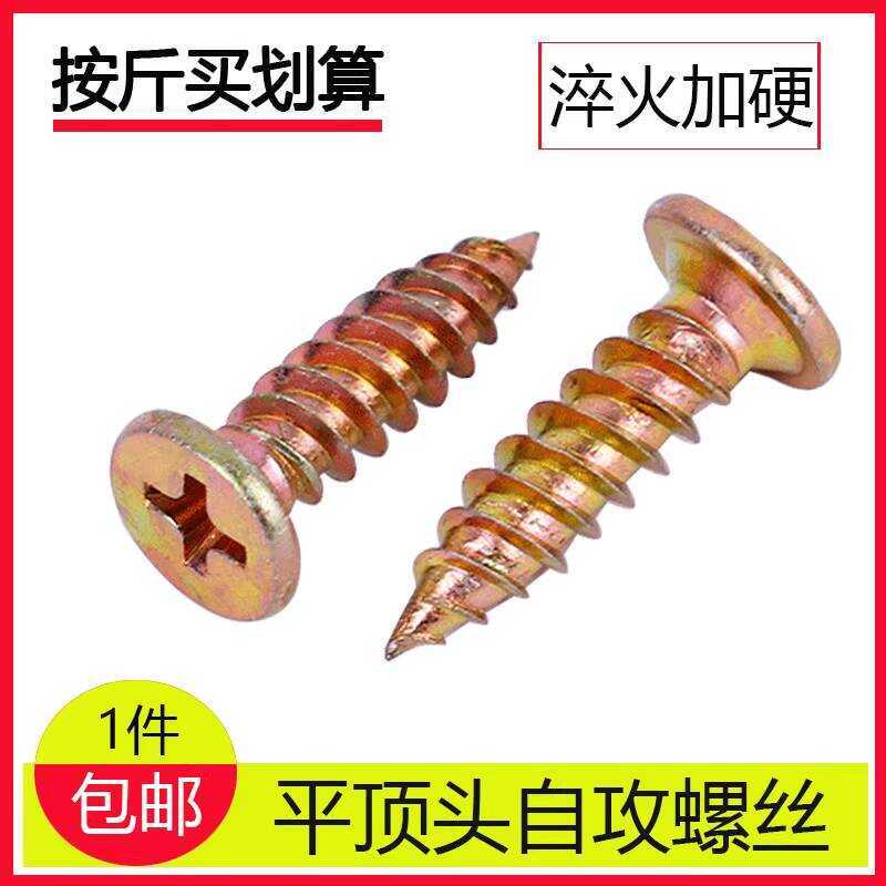 Bulk High-Strength Self-Tapping Drywall Light Steel Dragon Bone Double ...
