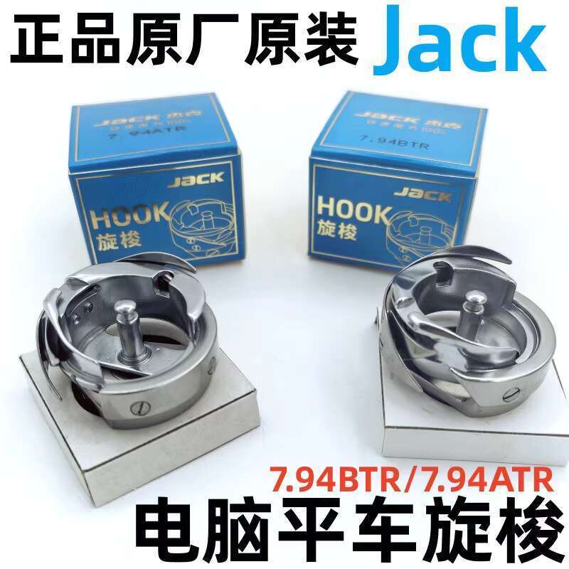 ☑♥ Authentic Jack A3 A4 A5 Computer Flatbed Original 7.94BTR Hook ...
