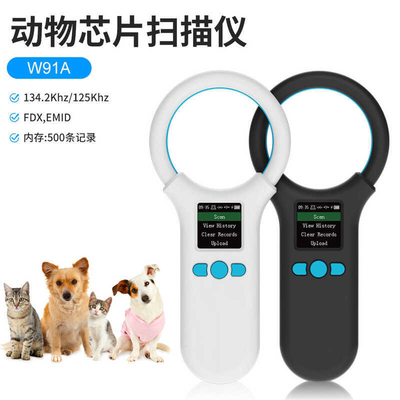 24 Pet Chip Reader Animal Label Card Reader Glass Tube Label Reader Low ...
