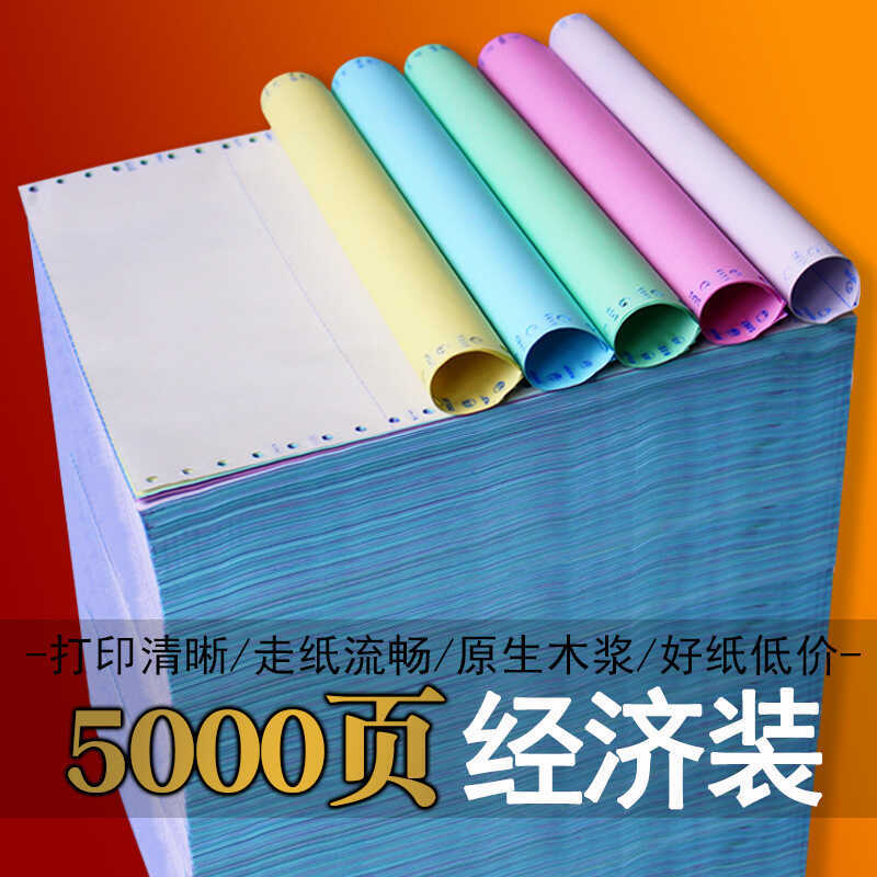 5000 Pages 241 Computer Dot Matrix Continuous Printing 123456 Joint ...
