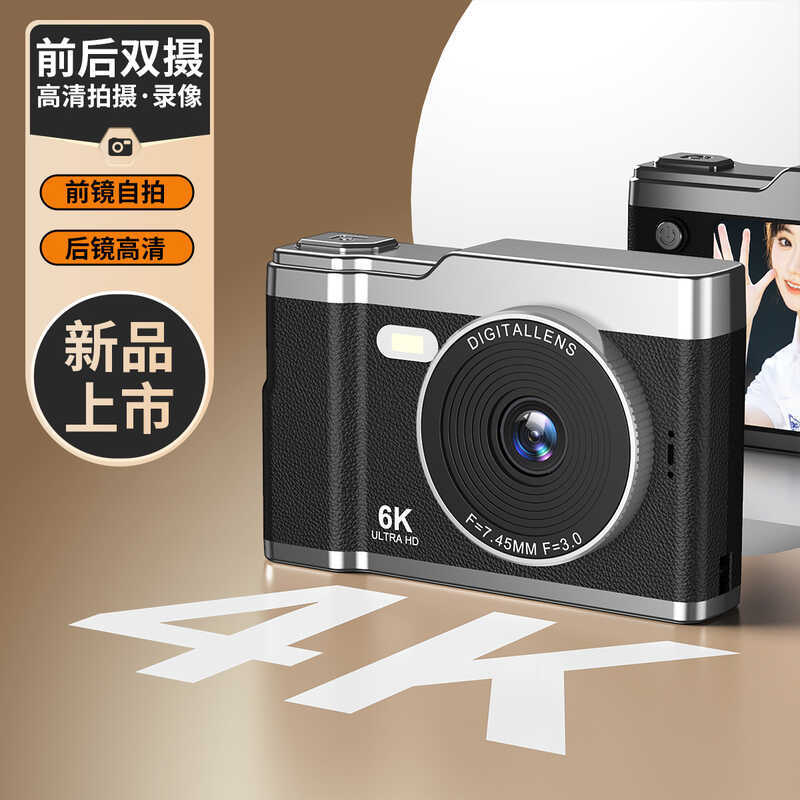 Private Model Digital Camera Student Front Rear Dual-Camera Selfie ...