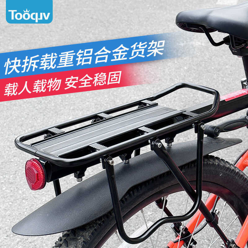 ☑♥ Suitable for Phoenix Forever Mountain Bike Quick Release Rear Seat ...