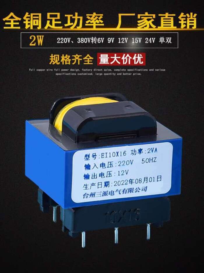 2VA Transformer with Pins 220V to 12V 9V 6V 15V 24V AC Circuit Board ...