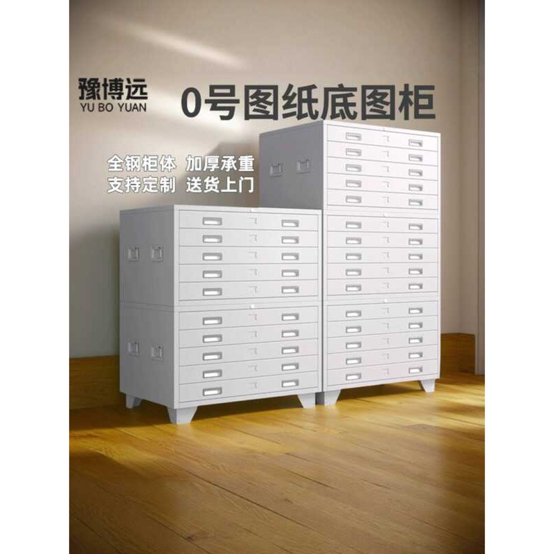Document A1 A0 Size Blueprint Base Map Engineering Construction Storage ...