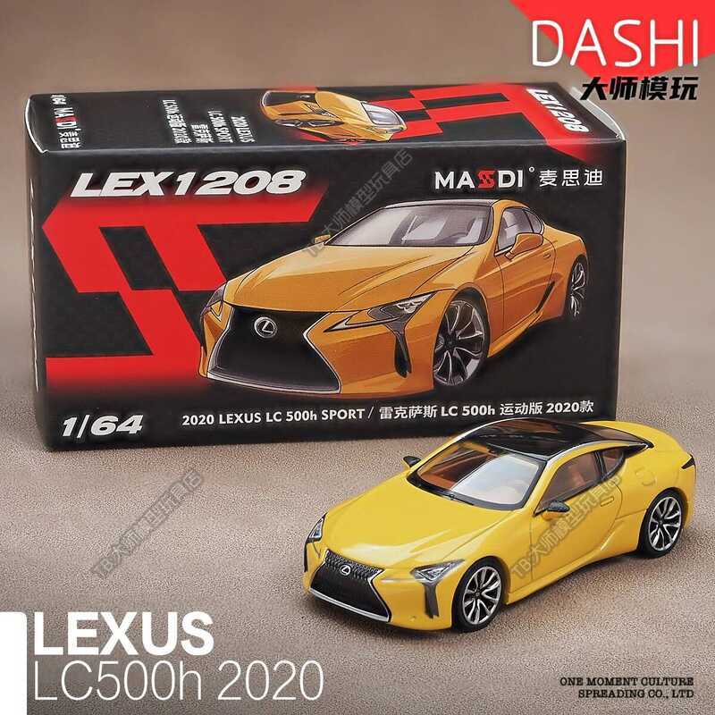 1/64 Lexus LC500h Sport Edition Small Sports Car Model for Boys ...