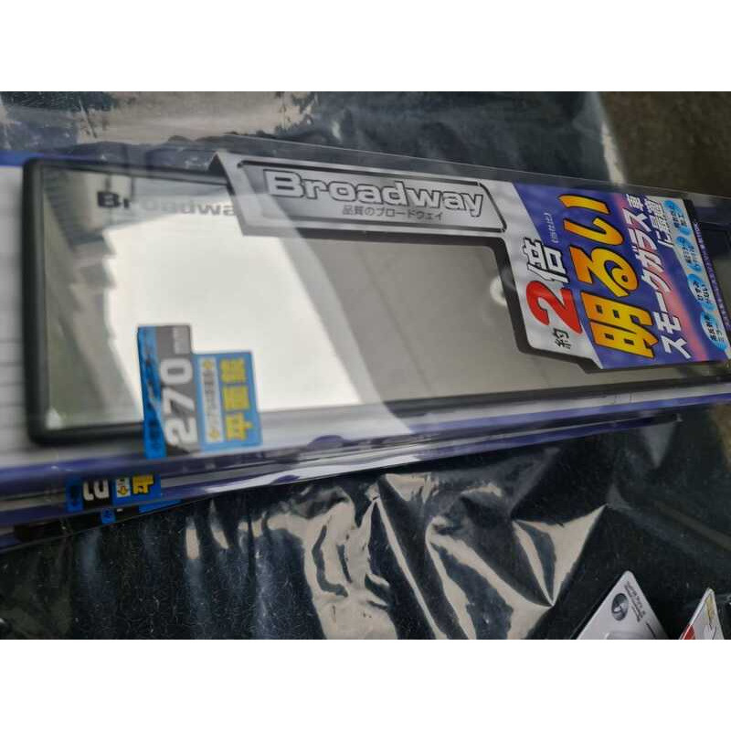 Broadway Rear View Mirror 270Mm 346 | Shopee Philippines