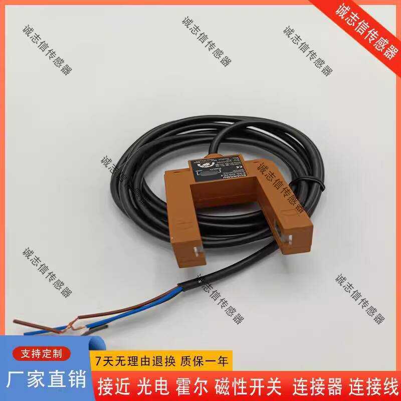 Brand New U-Type Groove Elevator Leveling Switch E3S-GS30E4 GS3B4 ...