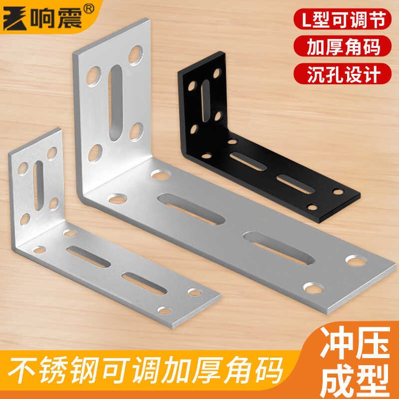 Thickened Corner Bracket Right Angle Cabinet Support Shelf Corner Iron ...